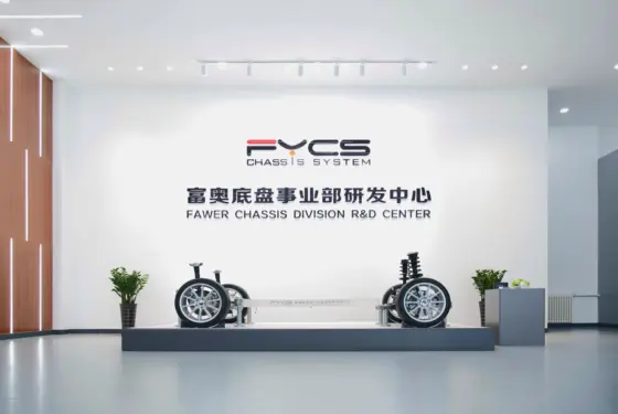 FAWER Y-TEC is a Chinese leader in chassis development and durability testing, also for electric vehicles.